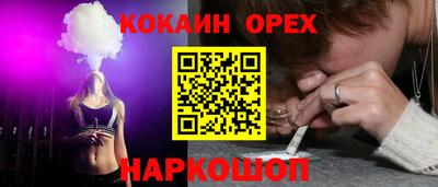 гашиш Каменск-Шахтинский