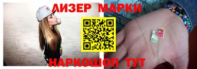 меф Камень-на-Оби