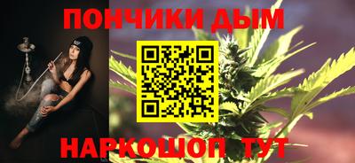 гашиш Каменск-Шахтинский