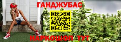 гашиш Каменск-Шахтинский