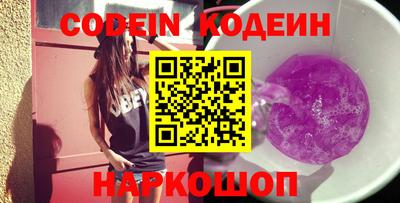 меф Камень-на-Оби