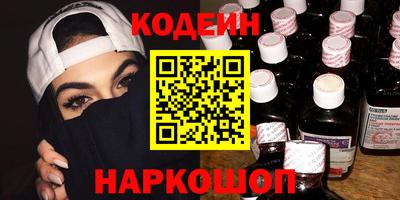 меф Камень-на-Оби