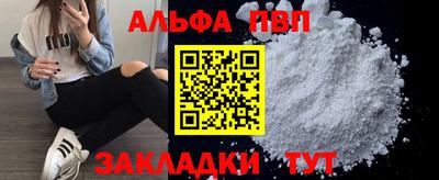 меф Камень-на-Оби