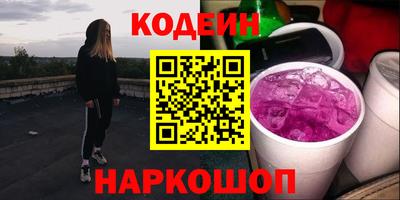 первитин Керчь