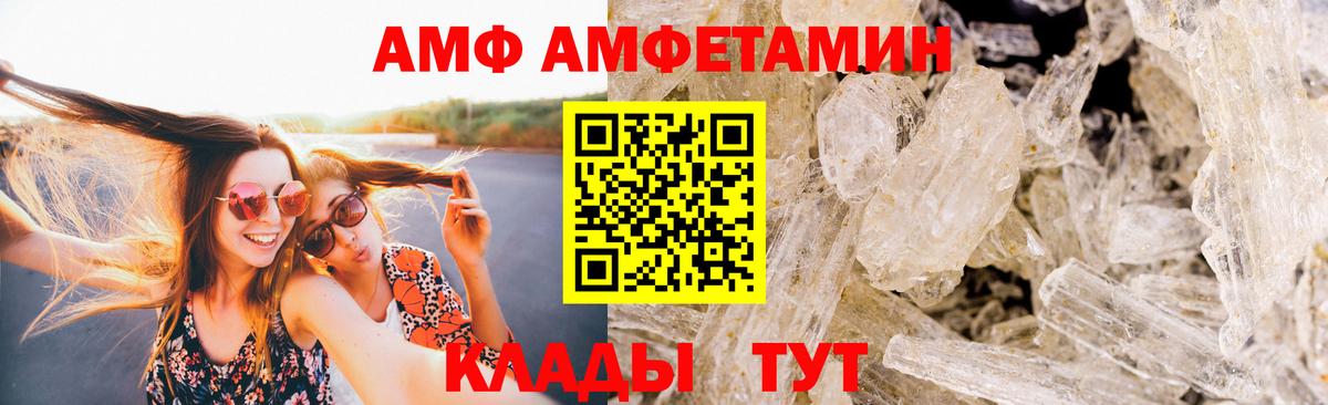 Метамфетамин Methamphetamine Саяногорск