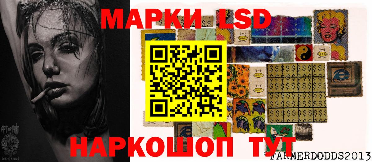 Саяногорск  Марки N-bome 1,8мг  Марки NBOMe  Марки N-bome 1,8мг  Вход с VPN 