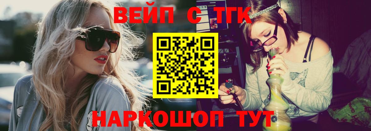 Дистиллят ТГК гашишное масло  Вход с VPN  ТГК концентрат  где продают   Саяногорск 