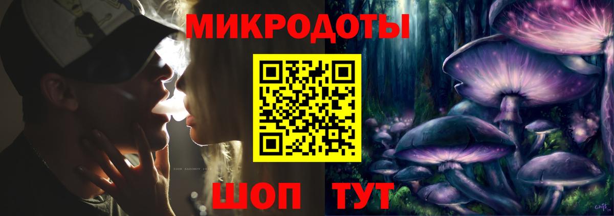 Саяногорск  Псилоцибиновые грибы мухоморы  Вход с VPN 